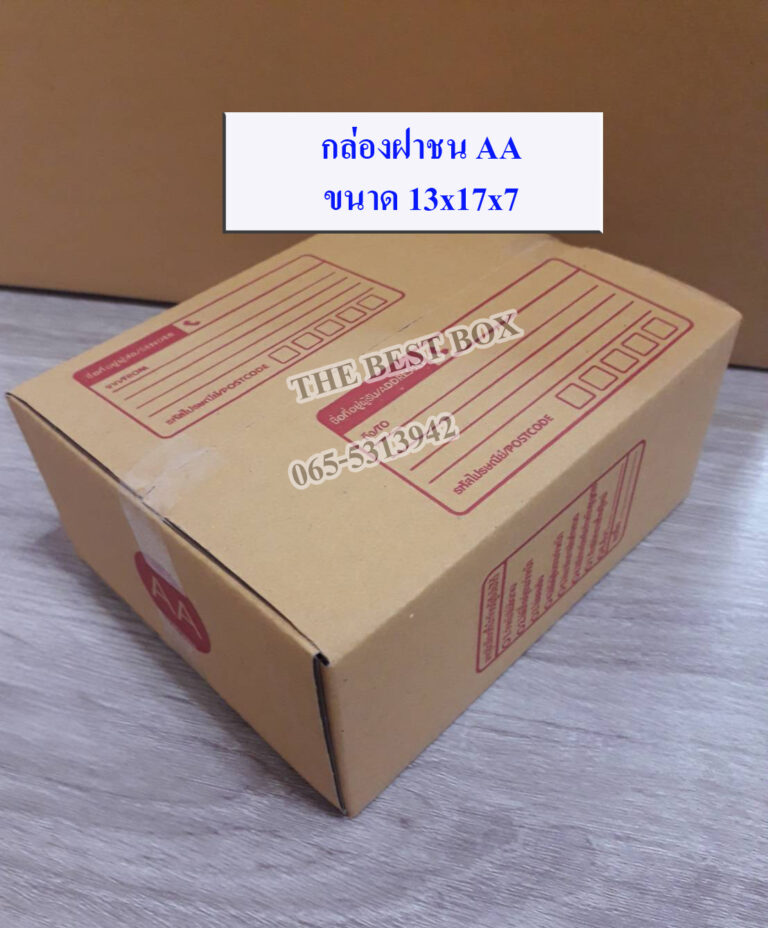 My Image 17